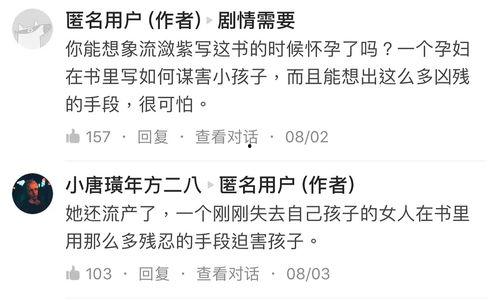 中行最新爆料是真的吗知乎,知乎热议事件真相大白？”