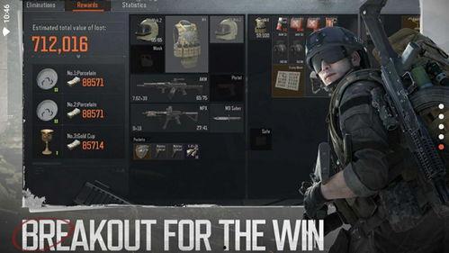 暗区突围公测最新爆料,全新玩法与神秘角色抢先看