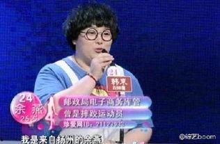 余燕爆料视频最新,娱乐圈惊人内幕大曝光