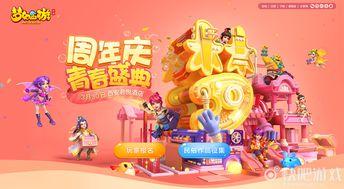 最新爆料梦幻,揭秘游戏背后的神秘世界与未来走向