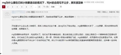 潍柴员工离职爆料事件最新,真相与争议并存