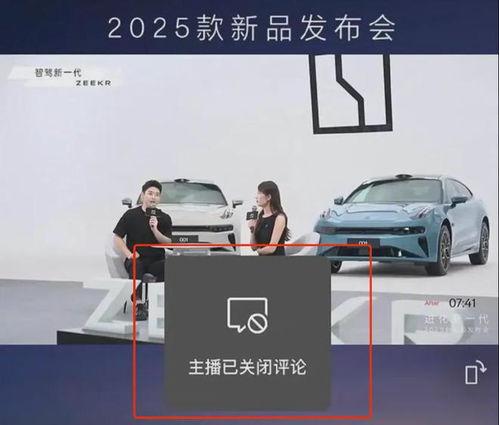 极氪最新爆料,颠覆性技术革新，未来智能出行新标杆