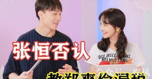 郑爽神秘朋友最新爆料,揭秘背后惊人真相