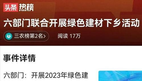 百姓最新爆料信息大全,最新信息大全深度解析