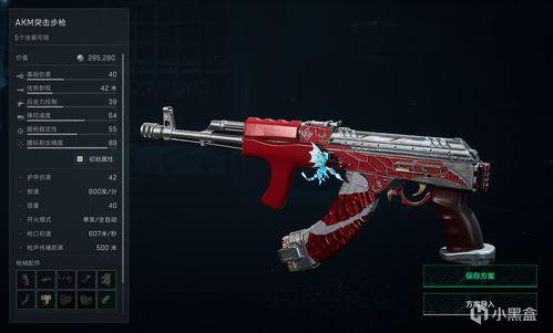 三角洲行动枪皮最新爆料,神秘外观与强大性能揭秘